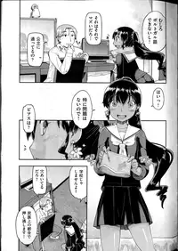 COMIC AUN 2016-04