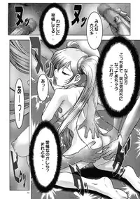 [STUDIO PAL (Nanno Koto)] Wanpaku Anime Daihyakka (Various)