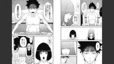 Kankinkon 8