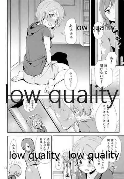 MakiRinPana Dousei Lesson Summer Festa