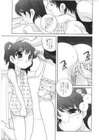 [Araki Akira] Yoru Ni Aetara