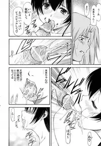 COMIC AUN 2007-03 Vol. 130