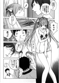 [Harazaki Takuma] Himitsu no Kyuukyuubako