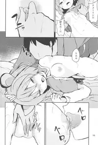 (C93) [Tetsu no Otoshigo (Chirorian)] Nazrin ga Ganbaru Hon (Touhou Project)