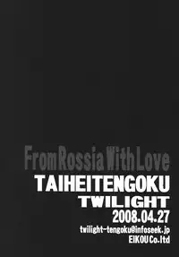 [Circle Taihei-Tengoku (Towai Raito)] ZONE39 (Black Lagoon) [Digital]