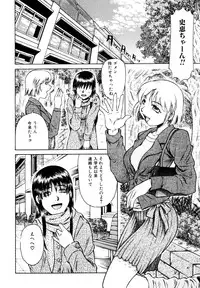 [Tanaka Naburu] Erokawa Naburarekko