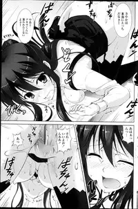 COMIC Penguin Club Sanzokuban 2013-04