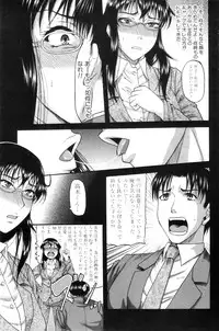 [Narushima Godou] Anata no tame naraba...
