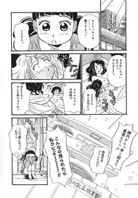 [Anmitsu Sou] Sugar Time