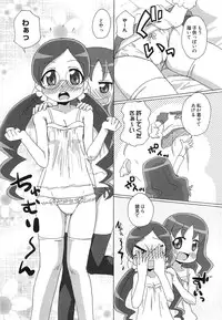 [Anthology] Cure Bitch HC Heartcatch