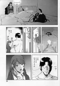 [Misaki Yukihiro] nikuhisyo yukiko 2012-05-2012-11