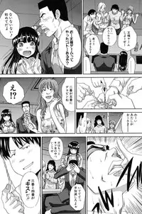 [Itaba Hiroshi] Hentai Aniki to Imouto Omocha [Digital]