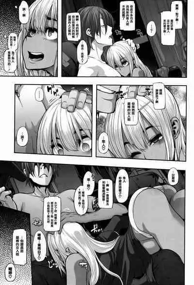Henshin -emergence