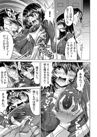 Yabai!! Hadaka de Densha ni Notchatta