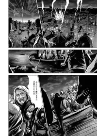 Canopri Comic 2012-12 Vol.26 [Digital]