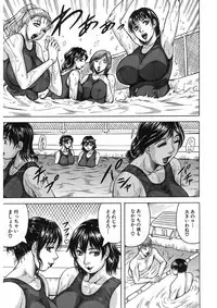 [Jamming] MILF School Ch.1-3