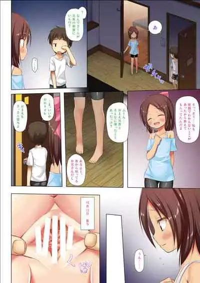 Owari no Nikkichou Full Color
