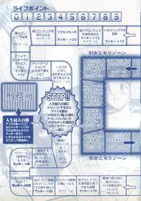 [Mumei] Shoujo-tachi no Higeki