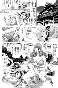 [Yanagawa Rio] Chichi Tsuma x2 Ch. 1-6