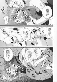 (C89) [condiment moderately (Maeshima Ryo)] Tri Tri Trips! (Aikatsu!)