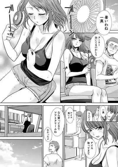 COMIC Shingeki 2021-09 [Digital]