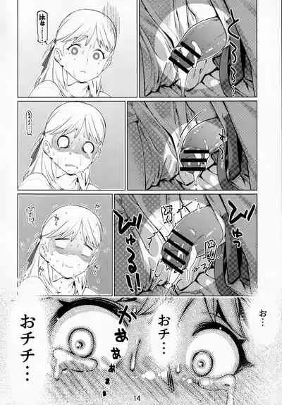 Otonano Omochiya Vol. 13