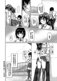 [Kisaragi Gunma] Giri Giri Sisters [Chinese] [Decensored]