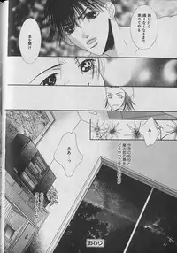 [Anthology] b-Boy Petit 3