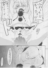 (C82) [Tenrake Chaya (Ahru.)] Moffumofu! -Tenrake Chaya Soushuuhen- (Touhou Project)