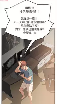 继母 Chinese 1-26