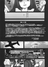 (C83) [Studio30NEKO (fukunotsukuribe)] MromantikXXII [Decensored]
