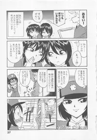 [Charlie Nishinaka] Shuppatsu Shinko