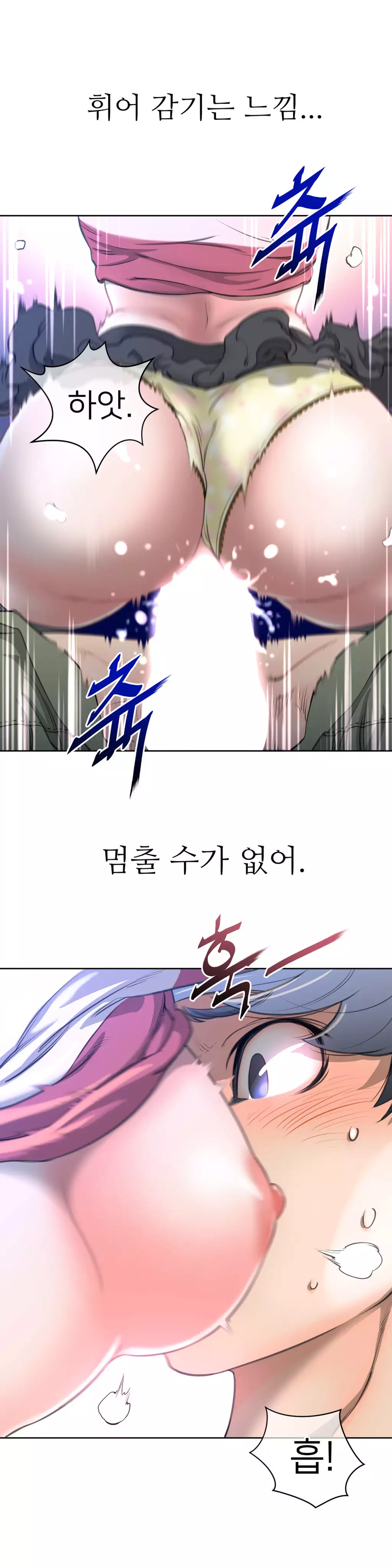 Perfect Half Ch.1-42