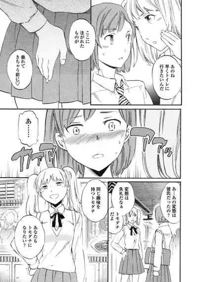 [Cuvie] IMMORAL [Digital]