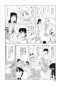 [Mejiro Tsugumi] Soushitsu Sanka