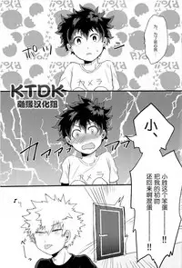 REC