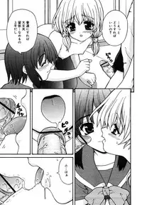 Comic Rin Vol. 10 [2005-10]