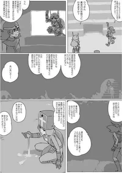 [Akimbo] Isekai Dorakue 3 (FC-ban)