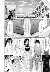 [Hoshino Ryuichi] Saisyoku Inbi