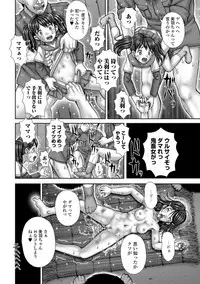 COMIC Mate Legend Vol. 25 2019-02 [Digital]