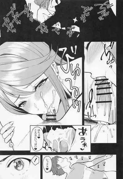 yozoranikagayakutomoshibi