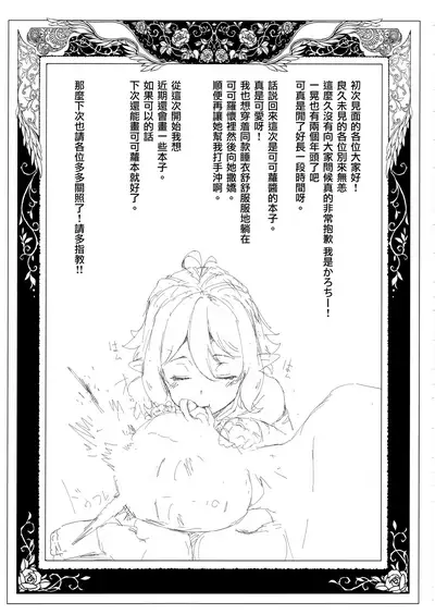 Bishokuden
