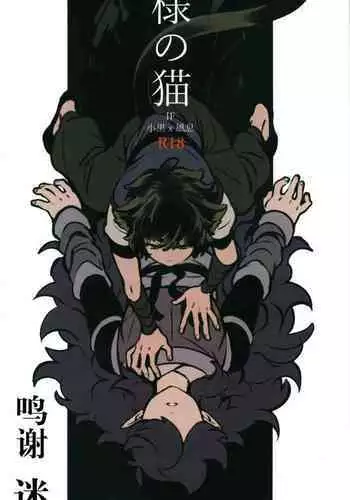 霧矢あおいちゃんのエロ本 2