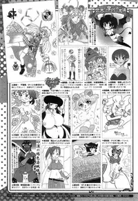 COMIC Megastore Alpha 2014-12