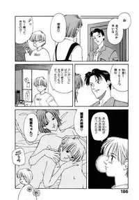[Nagashima Hatsumi] LITTLE SISTER 2