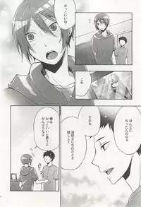 [Anthology] Seifuku x BL