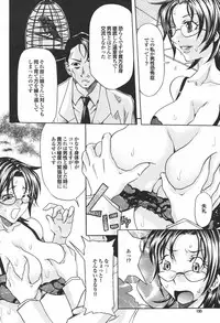 COMIC Purumelo 2007-04 Vol. 5