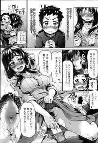 COMIC Penguin Club Sanzokuban 2013-08