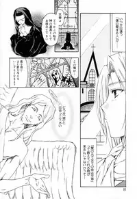 [Asano Ai] Sei Shoujo Sei Shoujo