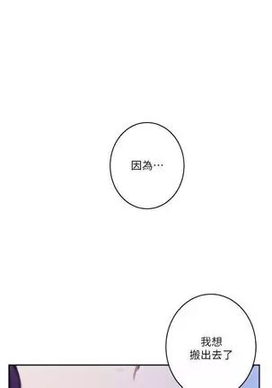 S-Mate 1-94 官方中文（連載中）